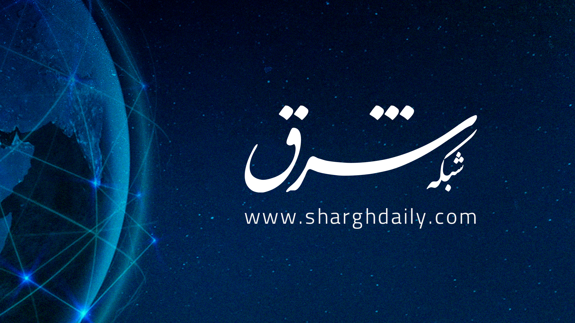 معضلی که سخت‌تر می‌شود

